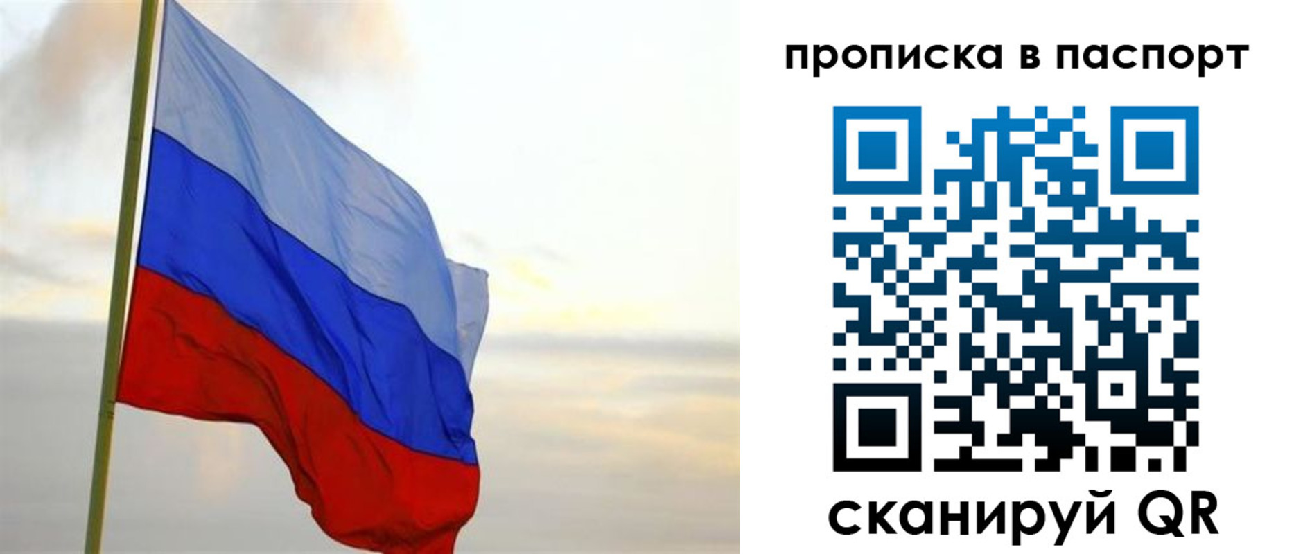 регистрация для школы в Шумерле