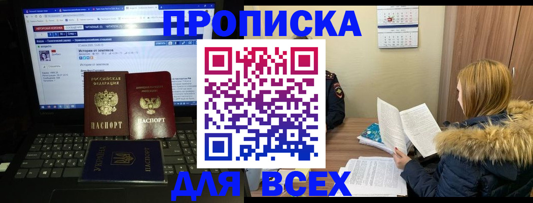 найти адрес прописки в Шумерле