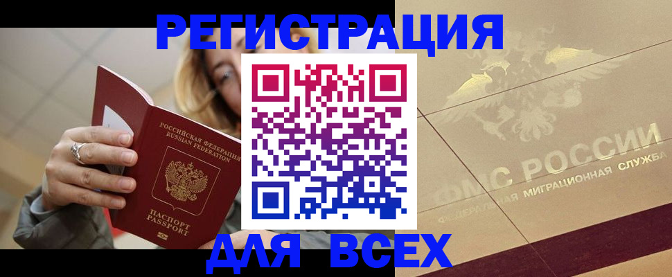 временная регистрация госуслуги в Шумерле